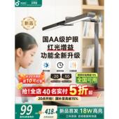 孩视宝护眼全光谱台灯儿童学习专用学生卧室书桌阅读灯 补全国