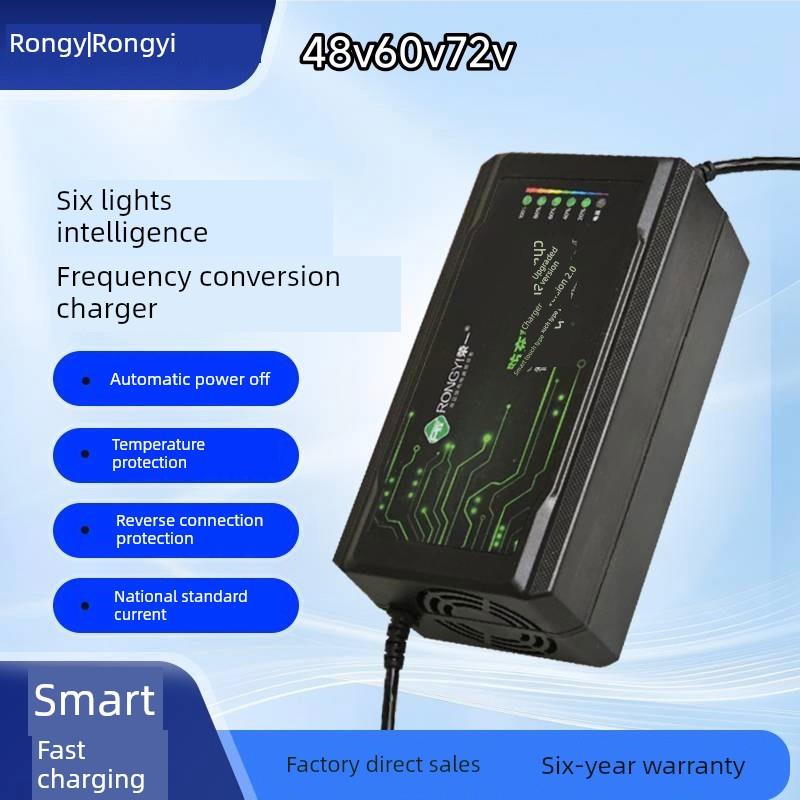 自动断电两轮三轮电动车充电器蓄电池汽车通用48V60V72V铅酸蓄电