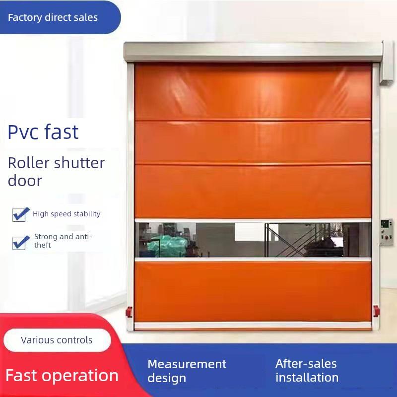 pvc卷帘门快速门感应电动工业升降门自动车库门整套卷闸门全套门
