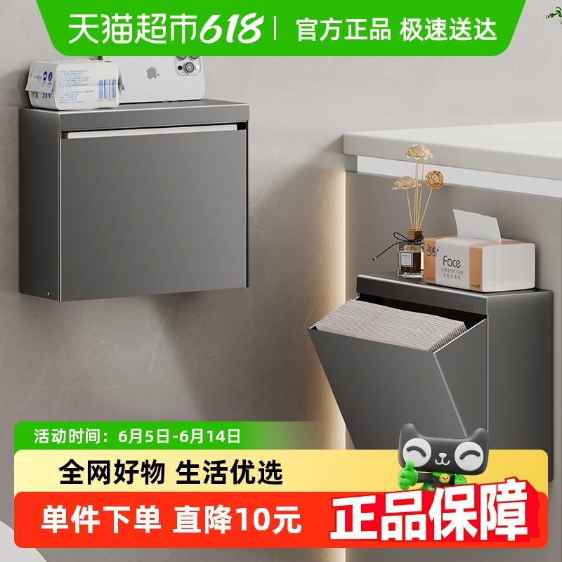 卡贝卫生间纸巾盒免打孔厕所抽纸盒壁挂式防水厕纸盒卫生纸置物架