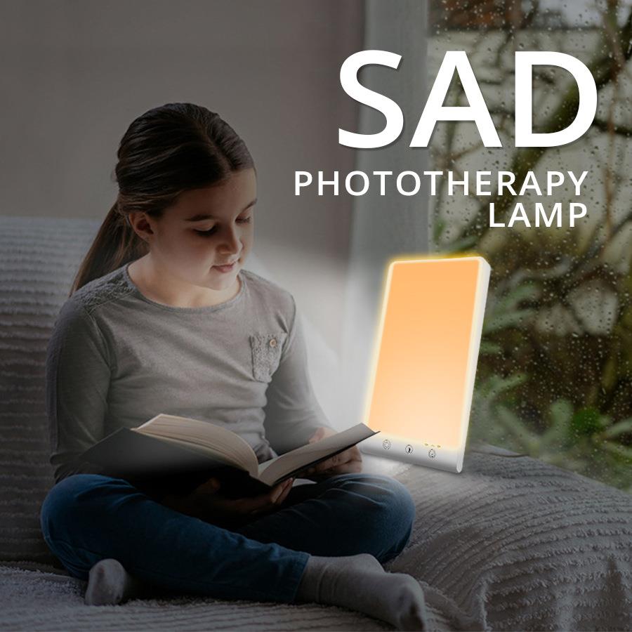 SAD光疗灯模拟太阳光灯模拟日光灯情绪防抑郁光疗灯快乐灯日照灯