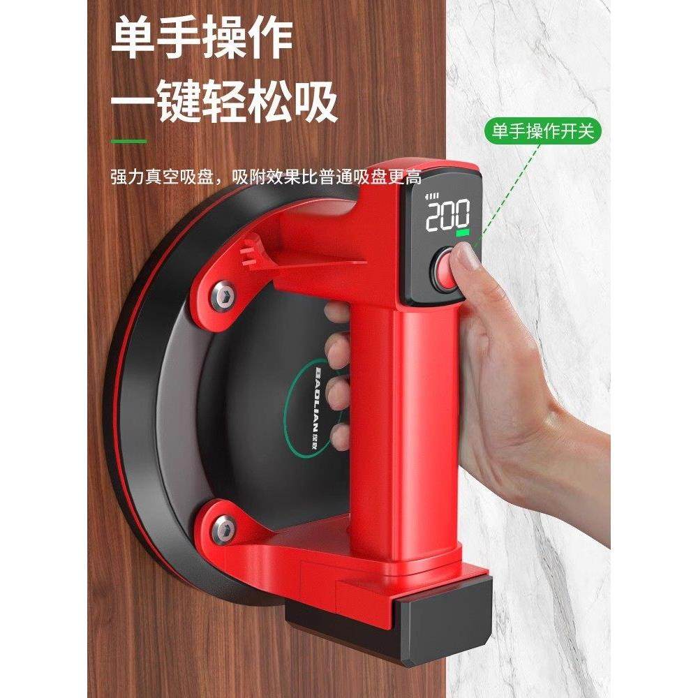 保联电动吸盘玻璃强力重型锂电真空吸提器瓷砖自动补气铺贴大地板,五金/工具,玻璃吸盘,淘宝优惠券,粉丝福利购,淘宝优惠卷
