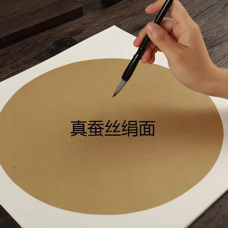 绢本软卡镜片真丝熟绢制作小写意山水没骨书法小楷作品用免装裱