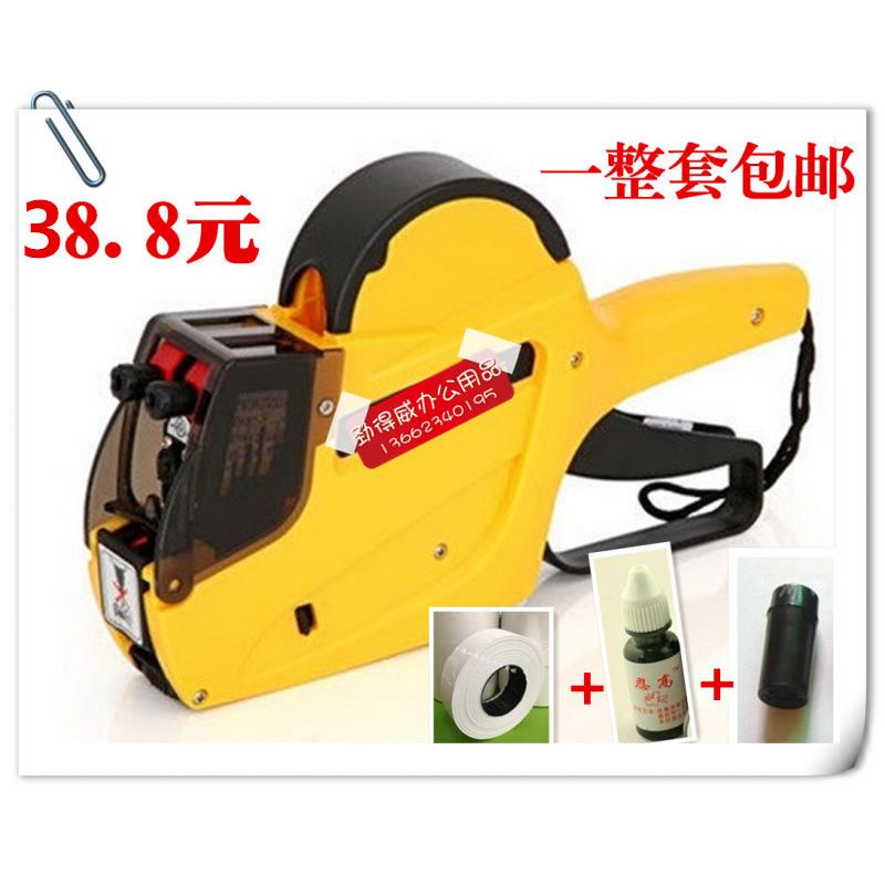 包邮MX-6600升级版双排打价机标价机双排10位打码机打生产日期机