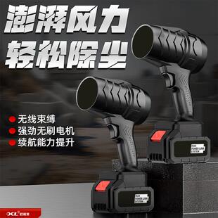 【非活动价】欧德莱锂电大功率暴力风机工业清灰除尘工地鼓风机