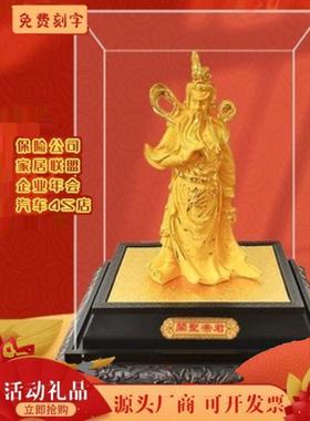 绒沙金摆件 关公 金财神 沙金工艺品 办公家居店铺公司汽车4s摆设