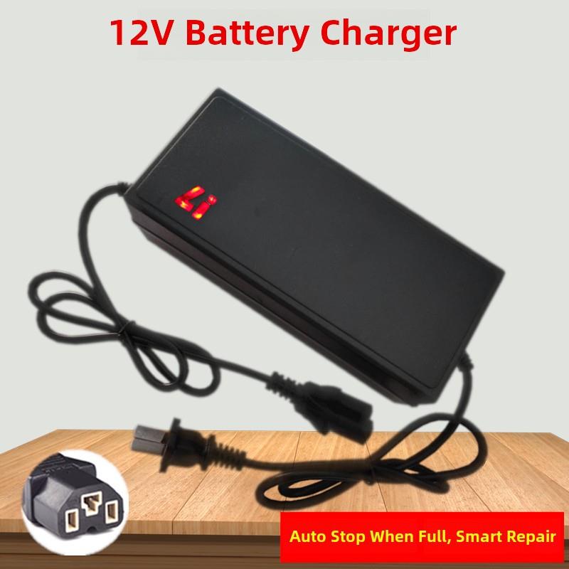 12V20Ah电池充电器12V20A电动汽车单体铅酸电池充电器智能通用