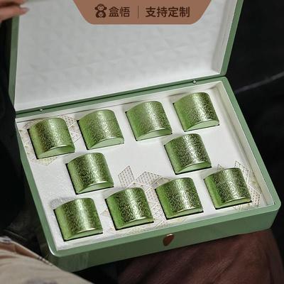 头采日照绿茶茶叶包装盒空礼盒明前龙井碧螺春信阳毛尖10小罐定制