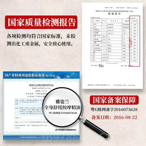 高档经痧精油经络刮正品油按摩全身通用通络开背肩颈美容院身体推