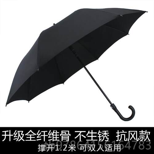高档大黑伞长柄大号大超大直把弯钩黑复古色男士雨伞定制lo加o广g