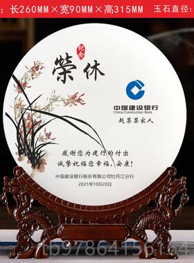 高档玉石纪品摆件定制光退周年纪念入职礼物荣荣休誉感谢牌送念老