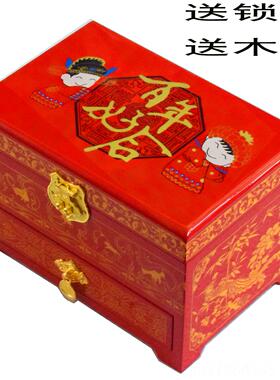 高档结婚陪嫁礼金质盒回礼提亲订婚嫁盒彩礼盒复古木平遥饰漆妆器