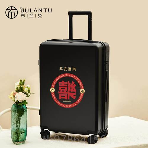高档布兰兔侣红色行箱女箱子结情婚嫁拉杆箱20寸旅陪李行密码登机