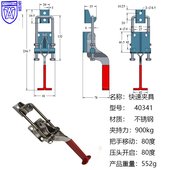40341不锈钢304夹具可调节搭扣箱扣夹钳夹持工具快速压紧器门栓
