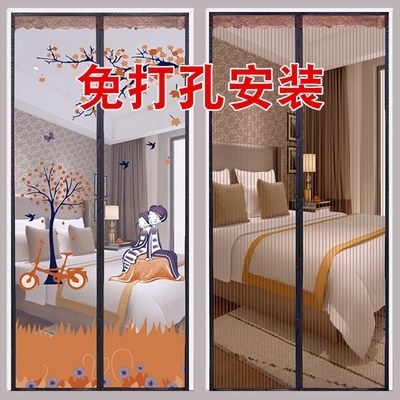 夏天门帘防蚊家用沙自粘自粘胶防盗门纱网强磁农村结实蚊高强磁铁