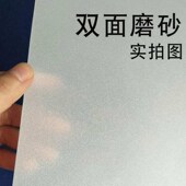亚克力板定制吊灯板散光片亚加力透明磨砂有机玻璃双面广告灯箱