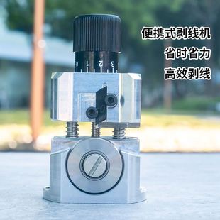 手动剥线机废铜线去皮机废旧电缆电线剥线手工扒线皮器 家用轻便款