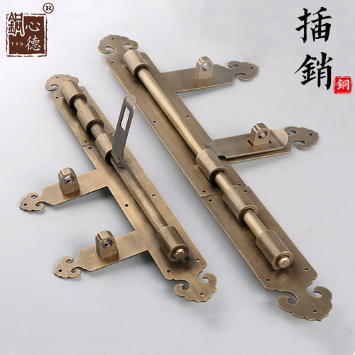 纯铜大门插销门栓门扣老式双开门安全门锁卡扣开口销子门拴销门闩