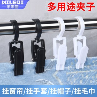 老式窗帘环圈夹挂钩加厚强咬合力升级承重浴帘夹子窗户挂帘子配件