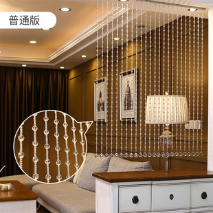家用垂窗帘子厕所水晶挂吊线门帘子 水晶珠帘隔断帘成品玄关新款