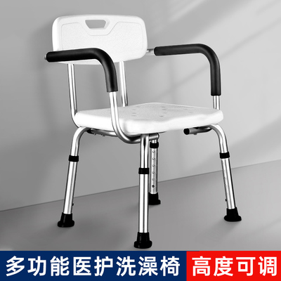 老人洗澡专用椅淋浴神器浴室凳老年人孕妇助浴椅冲凉椅养老院用品