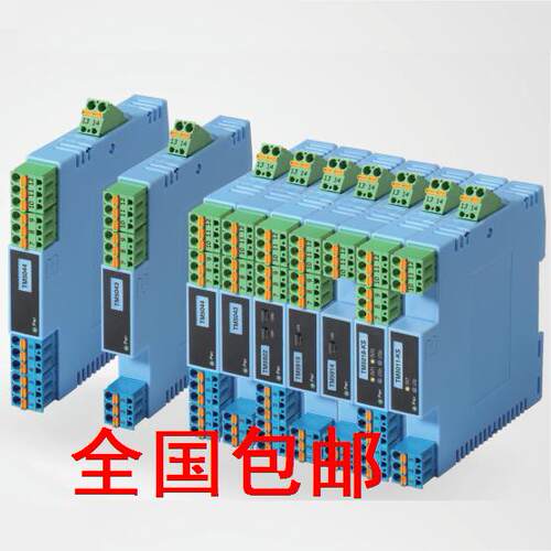 重庆宇通TM6044二入二出信号配电器信号隔离器