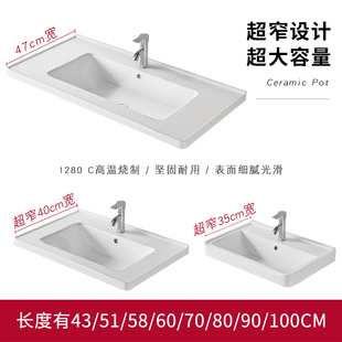 单盆一体陶瓷柜盆池卫生间洗漱家用洗脸洗手盆 台面台中盆半嵌入式