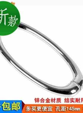 淋浴房移门拉手推拉玻璃门把手淋浴门浴室移门对装拉o手孔距145mm