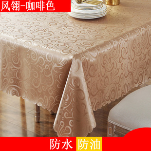 长方形家用客厅茶几桌布布艺正方形台布 餐桌布防水防烫防油免洗
