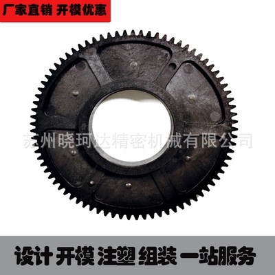 苏州精密注塑模具精密注塑模具制造开模注塑组装低价优惠开模