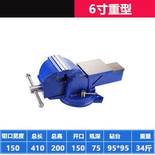 新款台钳工作台 重型台虎钳6寸8桌钳夹具家用小型夹钳工业级台款