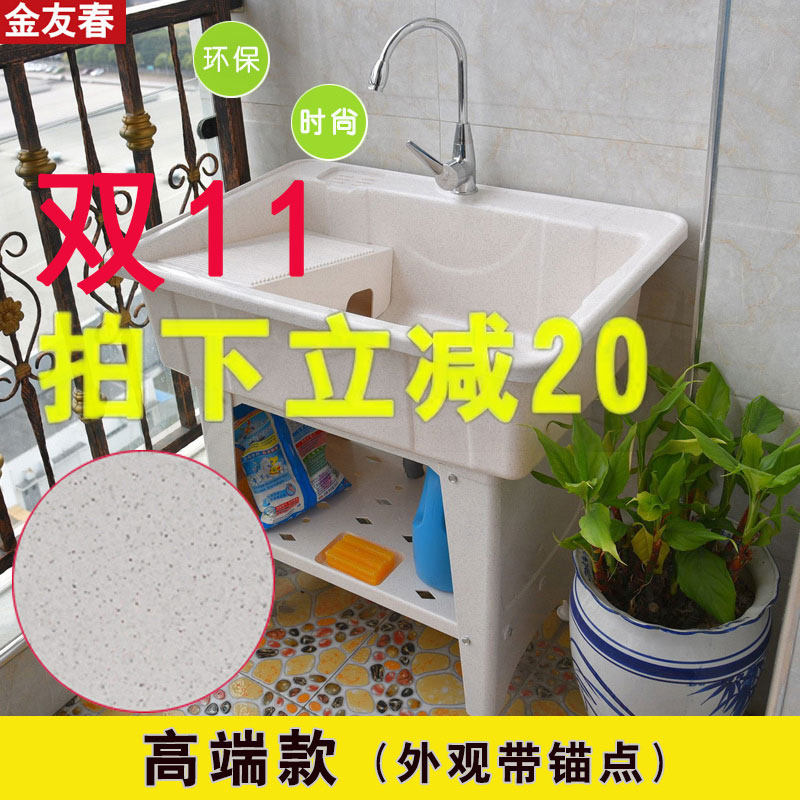 洗衣池阳台带搓板盆洗衣槽大小号洗手池台盆洗水池塑料高端款加厚 - 实物图