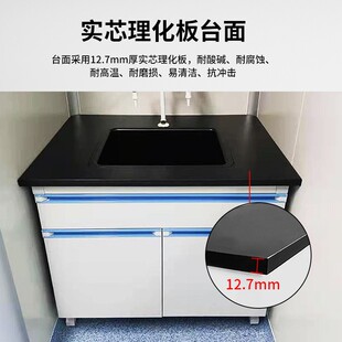 钢木实验台实验室工作台边台学校实验桌试验台化验室操作台水槽台