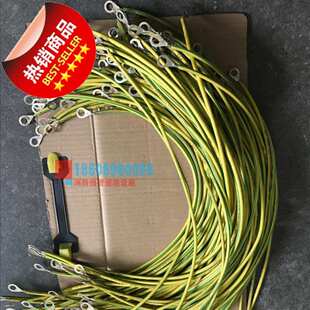 桥架接地线电缆桥架跨接地线黄绿双色接地线664平方*60公分长*8个