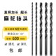 直柄加长钻头6 600mm黑色氮化钻头M2高速钢超硬加长麻花钻咀