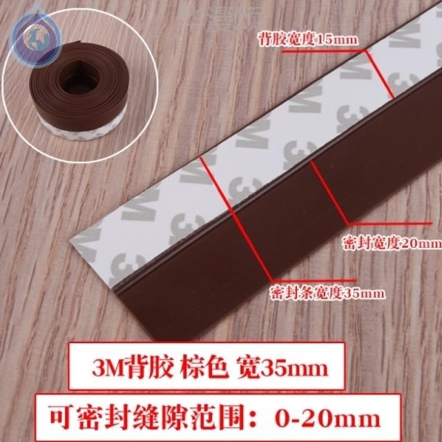 密封门档门挡防噪音门窗进户门封门缝挡风条柜子衣柜