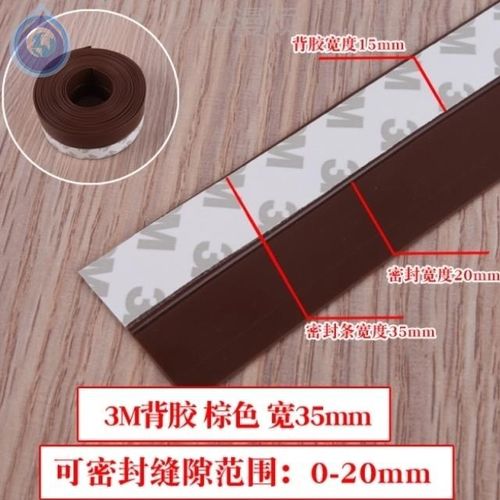 密封门档门挡防噪音门窗进户门封门缝挡风条柜子衣柜