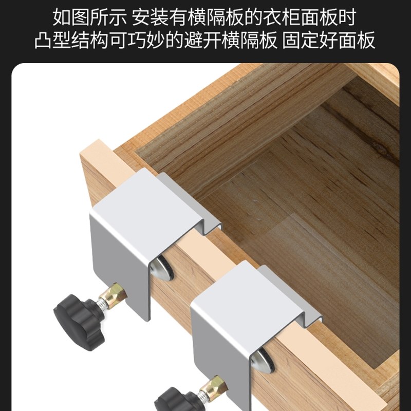 安装抽屉面板神器木工抽屈面夹子装抽屉面g型夹快速辅助夹固定器