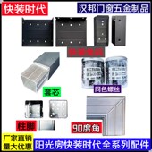 快装 配件10010010044方管柱脚配件加厚不锈钢挂件 温室角码