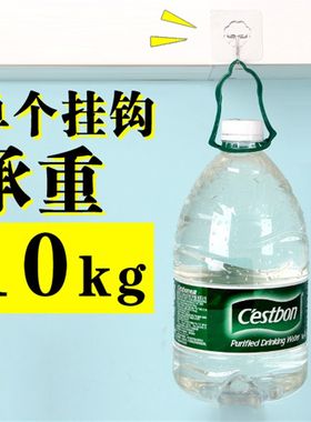 天花板挂钩倒挂吊钩吸顶装免打孔墙顶屋顶部垂直悬挂家用吊顶粘钩