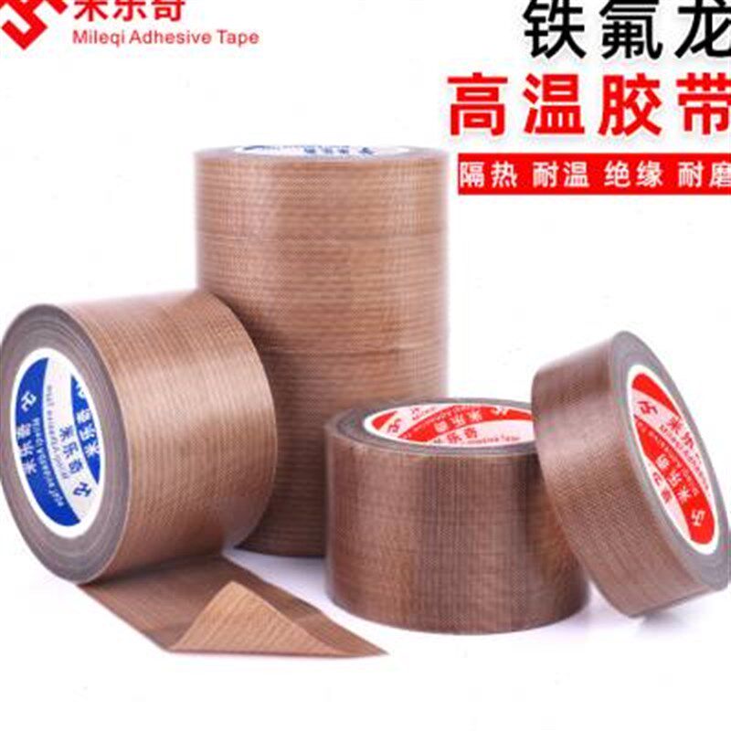 特氟龙高温布封口机胶带铁弗龙耐电路板用绝缘防烫隔热布铁芙蓉手