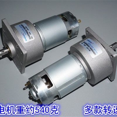 江哥电机金属减速大扭矩直流 大电机775775V24V电机减速齿轮12电