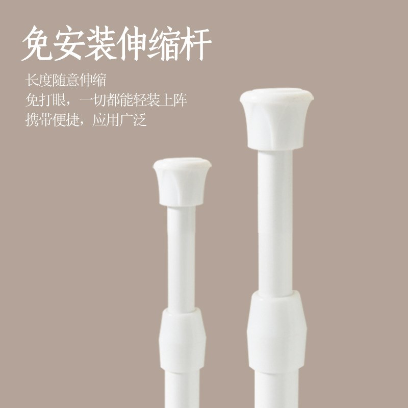 免打孔短帘半帘伸缩杆窗帘杆出租屋门帘杆子浴帘杆试衣间帘杆白色