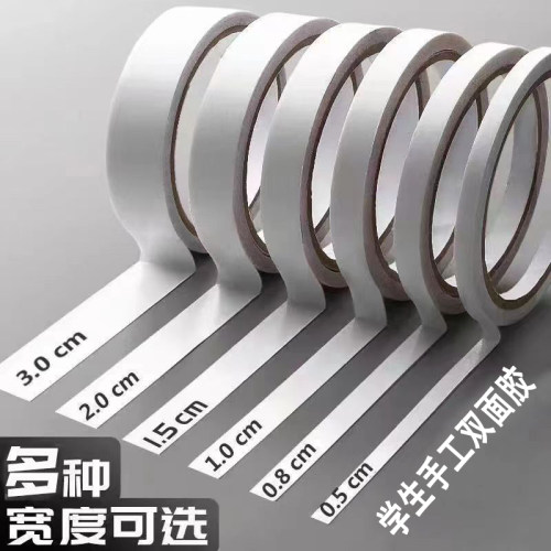 易撕棉纸高粘度双面胶超薄学生用儿童手工胶带墙面无痕白色定制