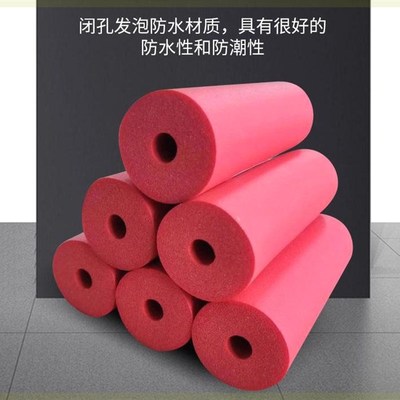 海绵管套泡沫发泡管健身器材套防撞把手高密度橡塑彩色保温空心管