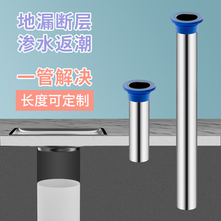 不锈钢加长地漏内芯下水道管道断层防臭渗水延长管家用卫生间通用