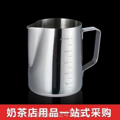。花式咖啡拉花模具材料大容量杯子精致奶泡壶打奶泡杯器具尖嘴拉