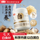 燕之坊茯苓百合粉500g山药薏米银耳莲子燕麦粉冲饮