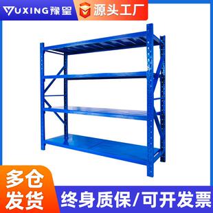 仓储货架厂家重型货架库房中量级快递收纳单面加厚货架置物架