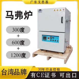 高温马弗炉程序实验室老化箱智能非标高温烤箱节能 大型箱式